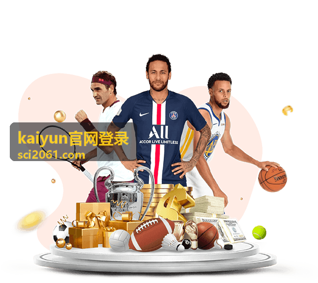kaiyun官网登录页面说明文字调整记录条目配图